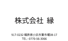 小サイズ協賛 82