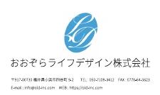 小サイズ協賛 86